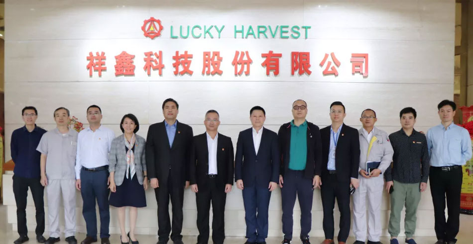 祥鑫科技“技師工作站”揭牌儀式隆重舉行！