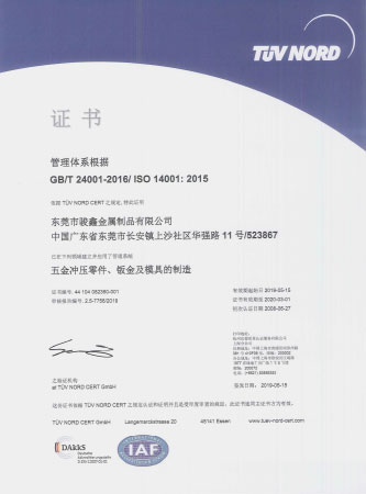 榮譽(yù)證書